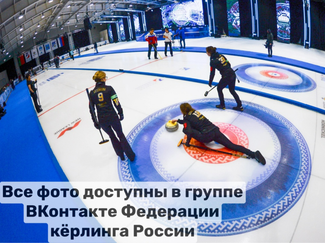 Фотогалерея с всероссийских и международных соревнований