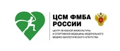 Цсм фмба